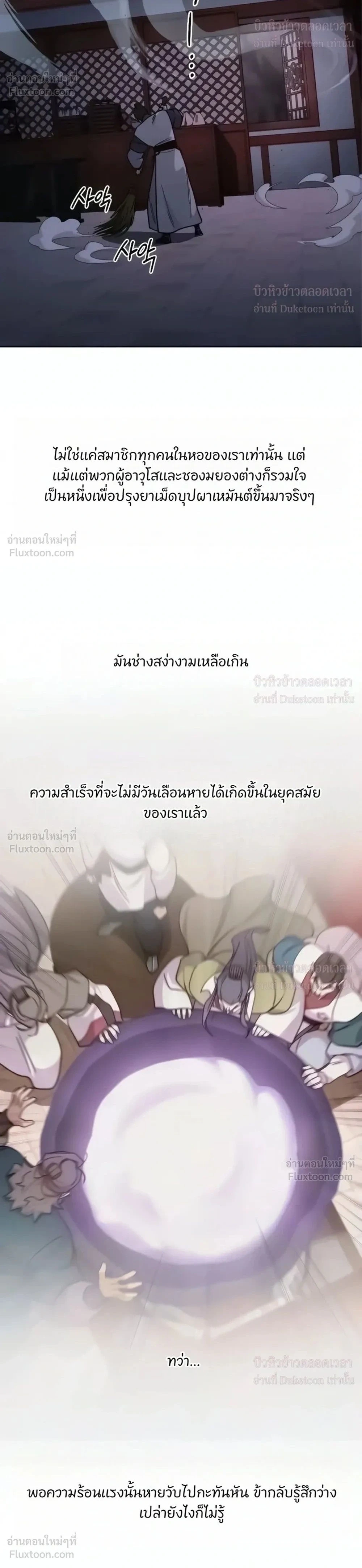 Manga-lc-com อ่านมังงะ อ่านการ์ตูน ออนไลน์ ฟรี Return of the Flowery Mountain Sect หวนคืนสู่ฮวาซาน ตอนที่ 1 2 3 4 5 6 7 8 9 10 11 12 13 14 ฟรี ไม่มีโฆษณา Manga-lc - อ่าน มังงะ อ่าน การ์ตูน ออนไลน์ อ่านมังงะ ฟรี