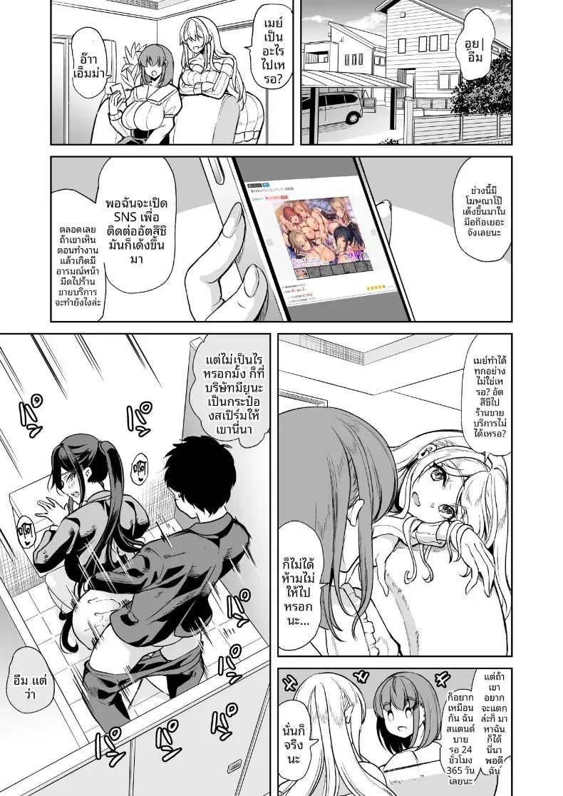 Doujin-Lc- อ่าน โดจิน มังฮวา เกาหลี ญี่ปุ่น จีน แปลไทย ผ่อนคลายกันด้วยโลชั่น 3P (Ootori Mahiro)] ตอนที่ 1 2 3 4 5 6 7 8 9 10 11 12 13 14 ฟรี ไม่มีโฆษณา อ่าน โดจิน Manhwa เกาหลี ญี่ปุ่น จีน เรามีครบ คัดมาให้เน้นๆ โดจิน 18+ รับประกันความฟินโดย  Doujin Lc