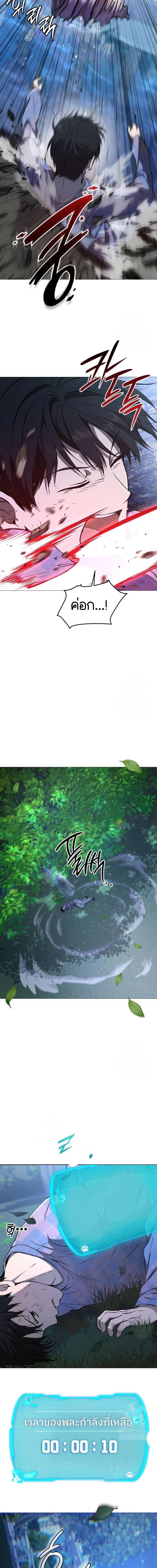 Manga-lc-com อ่านมังงะ อ่านการ์ตูน ออนไลน์ ฟรี Divine Beast Kindergarten ตอนที่ 1 2 3 4 5 6 7 8 9 10 11 12 13 14 ฟรี ไม่มีโฆษณา Manga-lc - อ่าน มังงะ อ่าน การ์ตูน ออนไลน์ อ่านมังงะ ฟรี