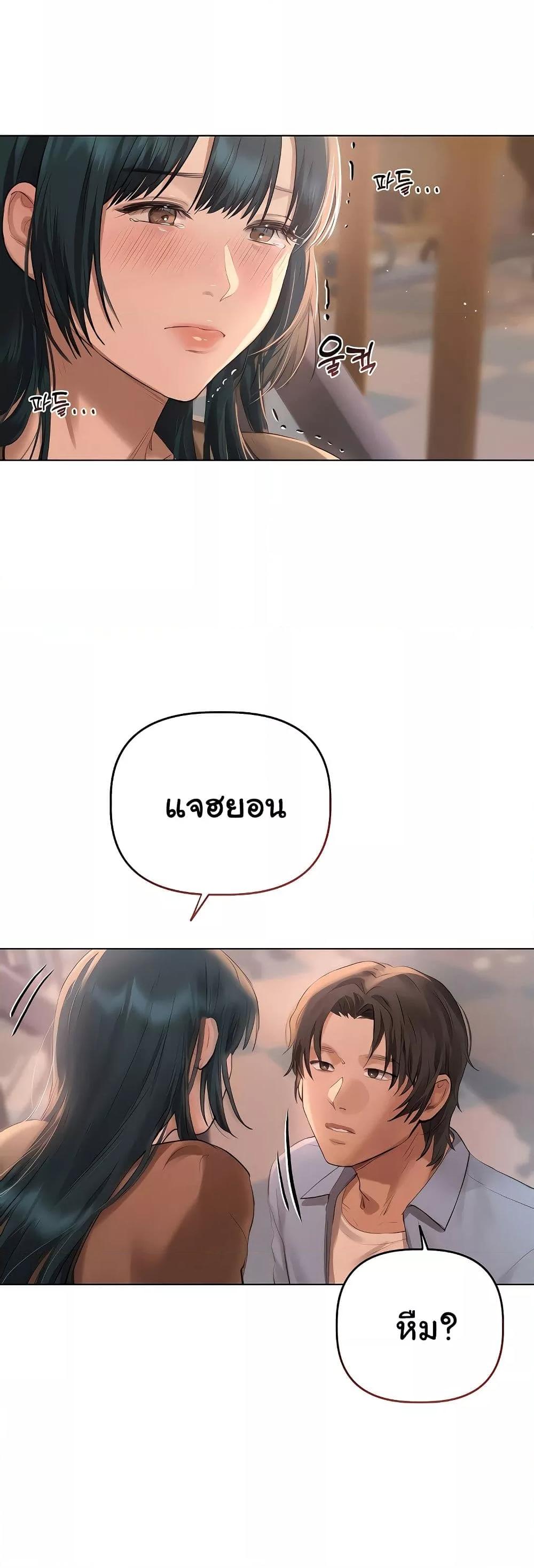 Doujin-Lc- อ่าน โดจิน มังฮวา เกาหลี ญี่ปุ่น จีน แปลไทย Getting to Know Mila ตอนที่ 1 2 3 4 5 6 7 8 9 10 11 12 13 14 ฟรี ไม่มีโฆษณา อ่าน โดจิน Manhwa เกาหลี ญี่ปุ่น จีน เรามีครบ คัดมาให้เน้นๆ โดจิน 18+ รับประกันความฟินโดย  Doujin Lc
