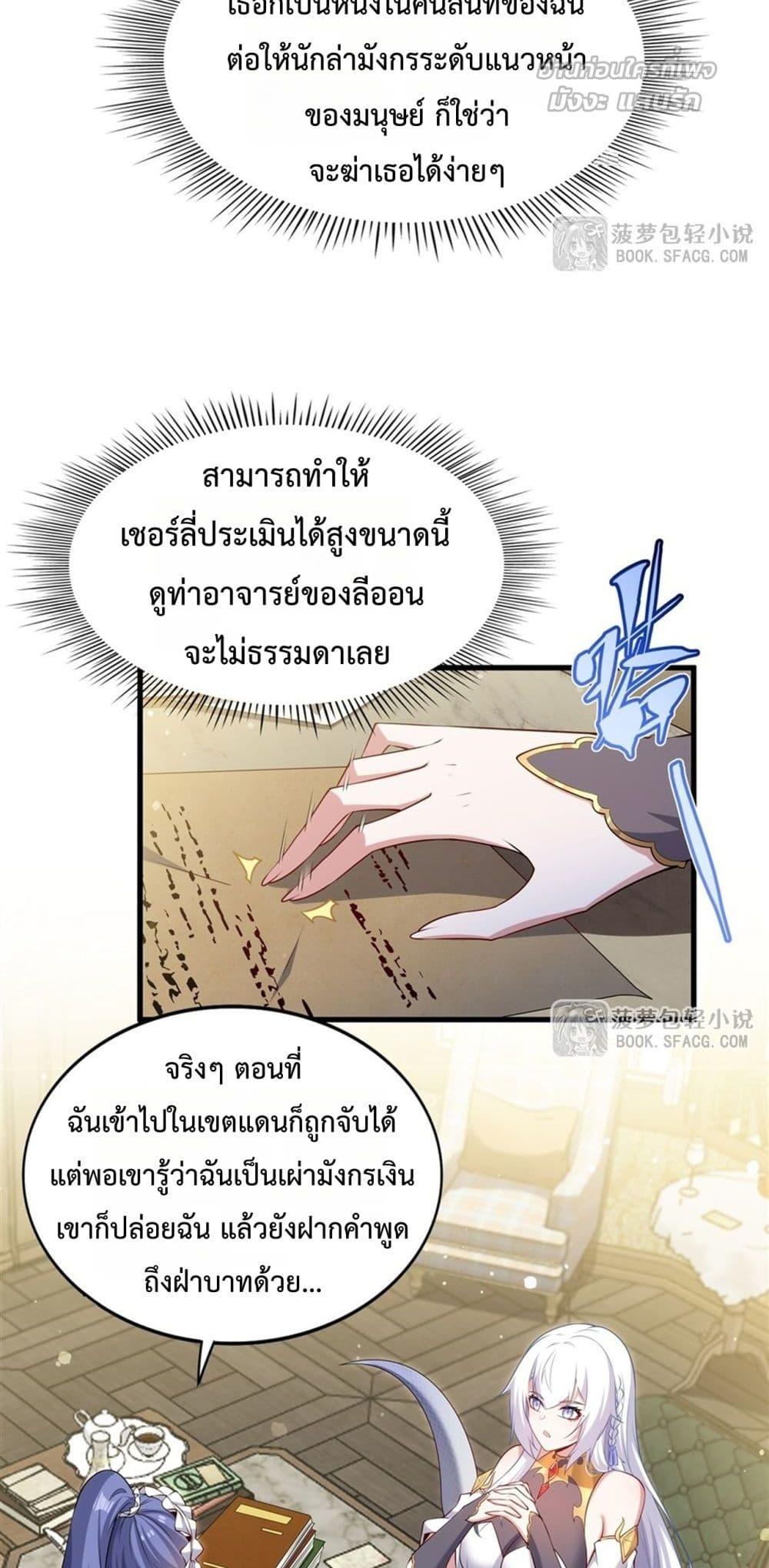 Manga-lc-com อ่านมังงะ อ่านการ์ตูน ออนไลน์ ฟรี MalevolentDrag ตอนที่ 1 2 3 4 5 6 7 8 9 10 11 12 13 14 ฟรี ไม่มีโฆษณา Manga-lc - อ่าน มังงะ อ่าน การ์ตูน ออนไลน์ อ่านมังงะ ฟรี