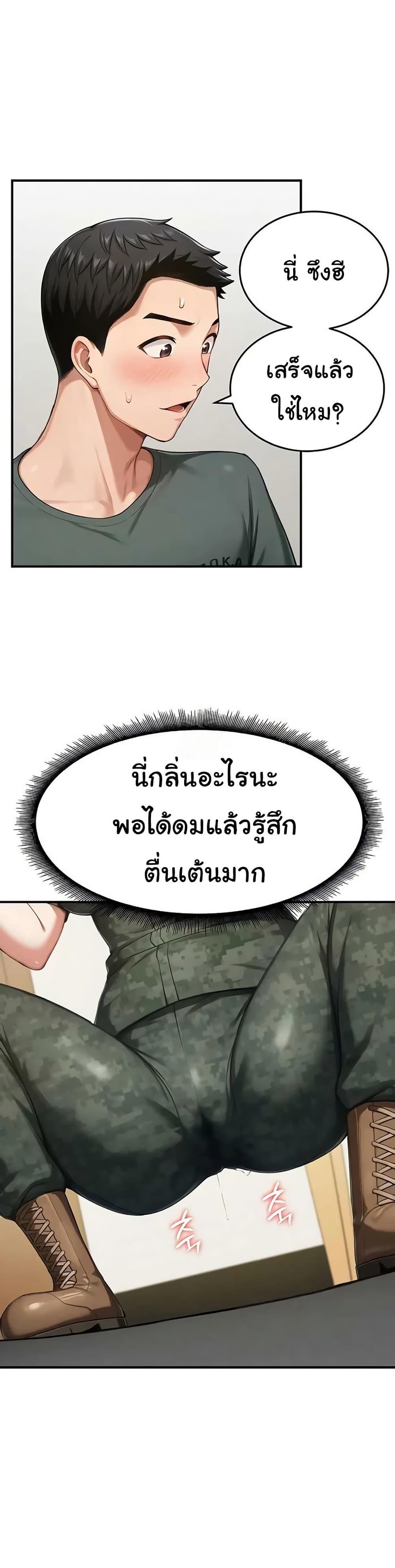 Doujin-Lc- อ่าน โดจิน มังฮวา เกาหลี ญี่ปุ่น จีน แปลไทย Women’s Army ตอนที่ 1 2 3 4 5 6 7 8 9 10 11 12 13 14 ฟรี ไม่มีโฆษณา อ่าน โดจิน Manhwa เกาหลี ญี่ปุ่น จีน เรามีครบ คัดมาให้เน้นๆ โดจิน 18+ รับประกันความฟินโดย  Doujin Lc