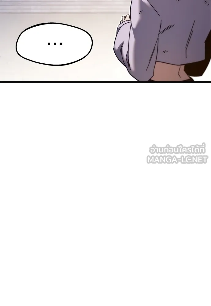 ชำแหละอะคาเดมีด้วยมีดแล่ปลา ตอนที่ 10 ออดิทอเร ดา ซิซิลเลีย (2) รูปที่ 105