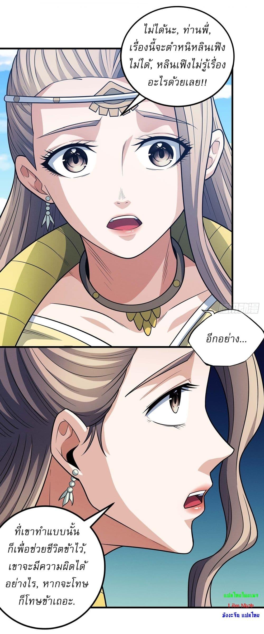 Manga-lc-com อ่านมังงะ อ่านการ์ตูน ออนไลน์ ฟรี God of Martial Arts ตอนที่ 1 2 3 4 5 6 7 8 9 10 11 12 13 14 ฟรี ไม่มีโฆษณา Manga-lc - อ่าน มังงะ อ่าน การ์ตูน ออนไลน์ อ่านมังงะ ฟรี