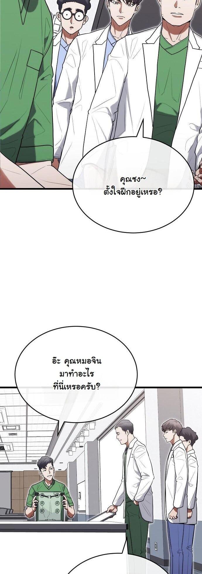 Manga-lc-com อ่านมังงะ อ่านการ์ตูน ออนไลน์ ฟรี Hua Tuo Becomes a Surgeon ตอนที่ 1 2 3 4 5 6 7 8 9 10 11 12 13 14 ฟรี ไม่มีโฆษณา Manga-lc - อ่าน มังงะ อ่าน การ์ตูน ออนไลน์ อ่านมังงะ ฟรี