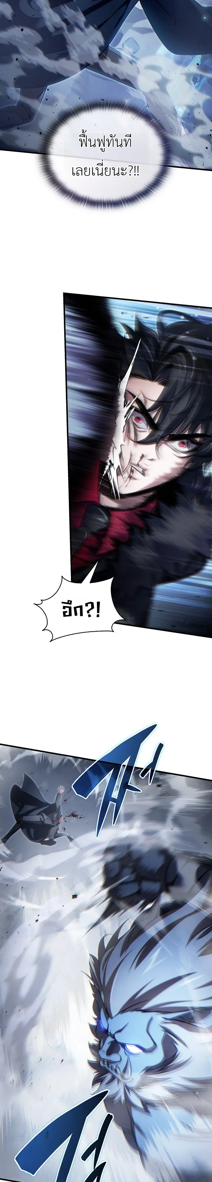Manga-lc-com อ่านมังงะ อ่านการ์ตูน ออนไลน์ ฟรี The Lord Who Levels up by Devouring ท่านลอร์ดผู้อัปเลเวลจากก ตอนที่ 1 2 3 4 5 6 7 8 9 10 11 12 13 14 ฟรี ไม่มีโฆษณา Manga-lc - อ่าน มังงะ อ่าน การ์ตูน ออนไลน์ อ่านมังงะ ฟรี