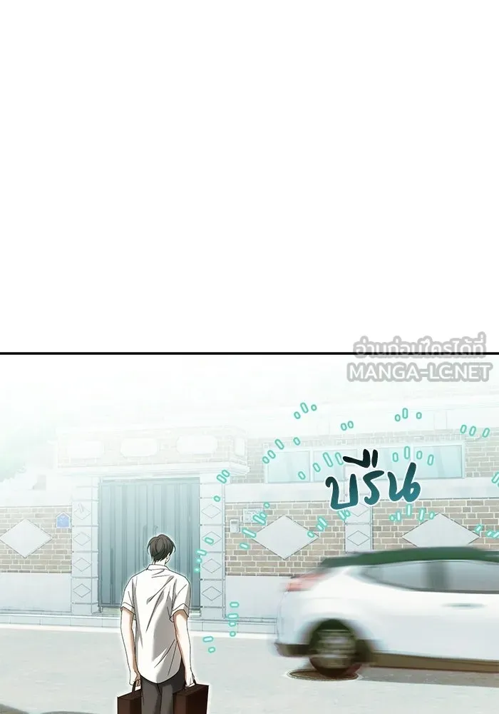 ย้อนเวลามาเป็นมักเน่ ตอนที่ 70 รูปที่ 39