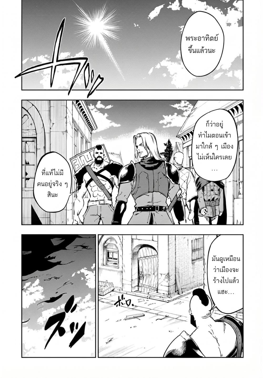 Manga-lc-com อ่านมังงะ อ่านการ์ตูน ออนไลน์ ฟรี Ougon no Keikenchi ตอนที่ 1 2 3 4 5 6 7 8 9 10 11 12 13 14 ฟรี ไม่มีโฆษณา Manga-lc - อ่าน มังงะ อ่าน การ์ตูน ออนไลน์ อ่านมังงะ ฟรี