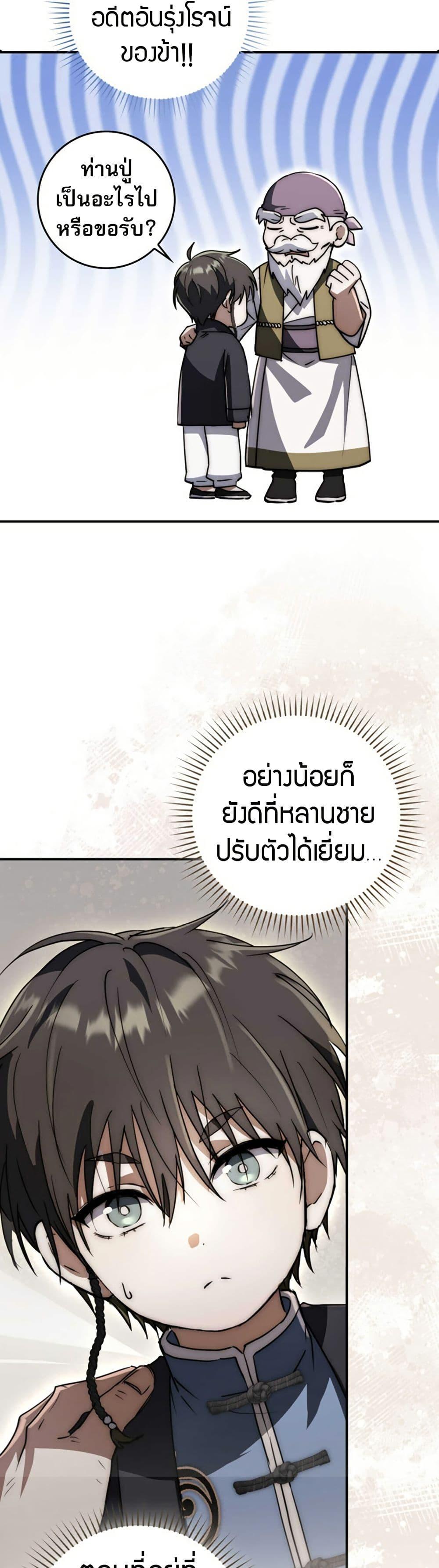 Manga-lc-com อ่านมังงะ อ่านการ์ตูน ออนไลน์ ฟรี Sword God Dragon ตอนที่ 1 2 3 4 5 6 7 8 9 10 11 12 13 14 ฟรี ไม่มีโฆษณา Manga-lc - อ่าน มังงะ อ่าน การ์ตูน ออนไลน์ อ่านมังงะ ฟรี