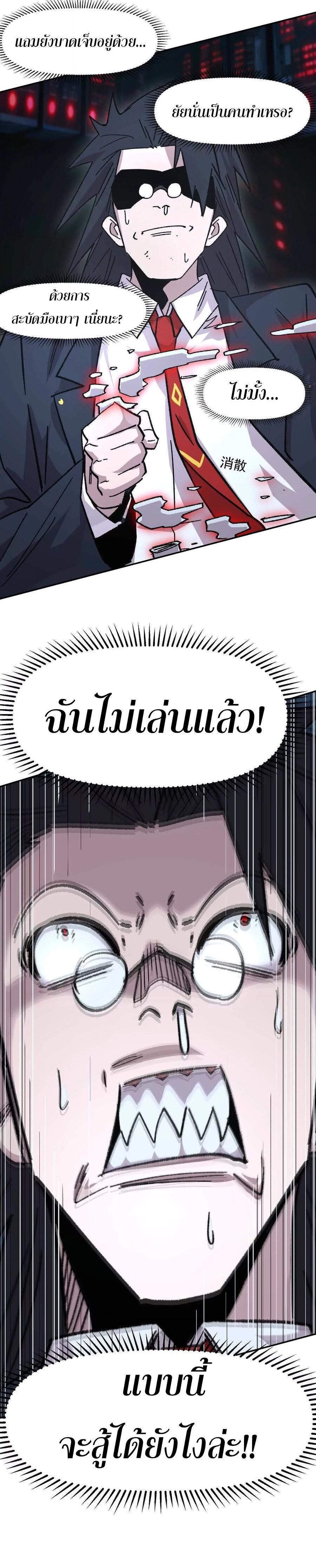 Manga-lc-com อ่านมังงะ อ่านการ์ตูน ออนไลน์ ฟรี Mr.Zombie ตอนที่ 1 2 3 4 5 6 7 8 9 10 11 12 13 14 ฟรี ไม่มีโฆษณา Manga-lc - อ่าน มังงะ อ่าน การ์ตูน ออนไลน์ อ่านมังงะ ฟรี