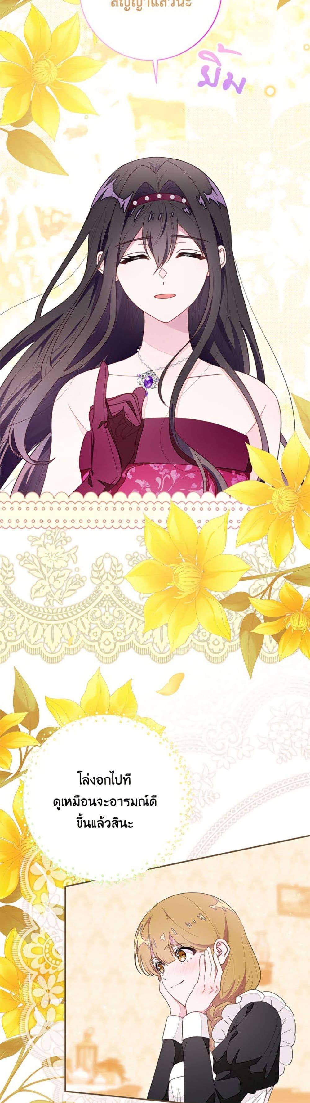 Manga-lc-com อ่านมังงะ อ่านการ์ตูน ออนไลน์ ฟรี The Bad Ending Of The Otome Game ตอนที่ 1 2 3 4 5 6 7 8 9 10 11 12 13 14 ฟรี ไม่มีโฆษณา Manga-lc - อ่าน มังงะ อ่าน การ์ตูน ออนไลน์ อ่านมังงะ ฟรี