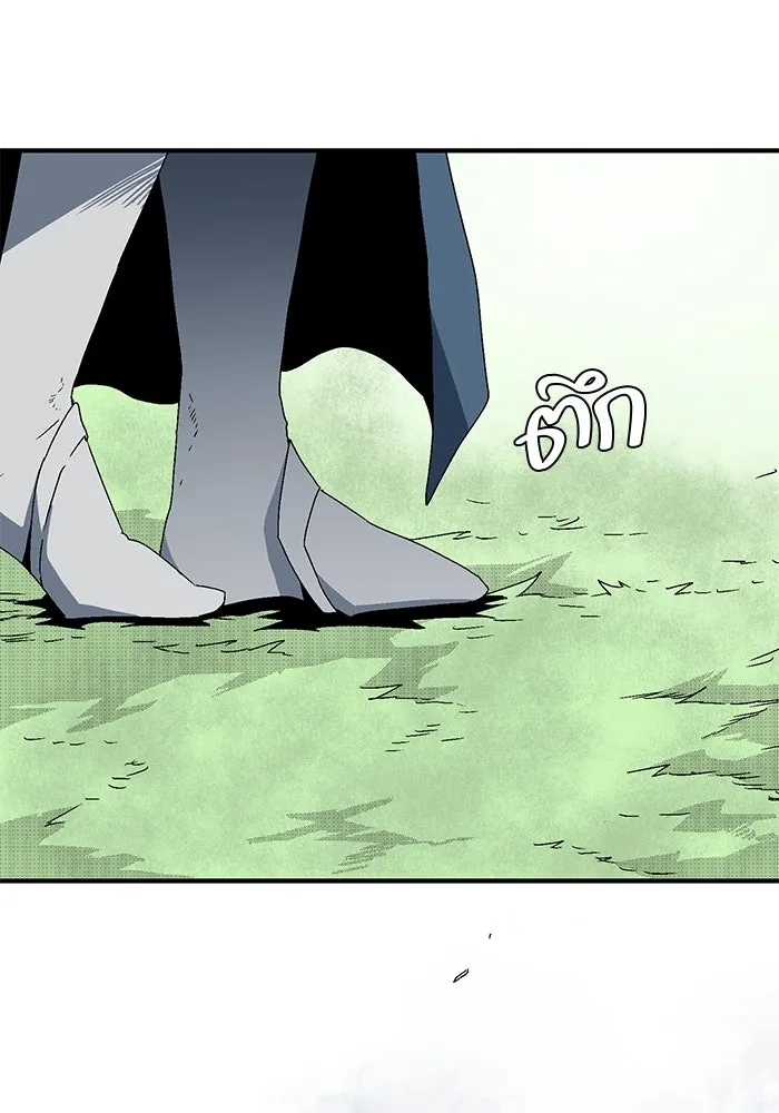 หนึ่งก้าวสู่เจ้ามาร ตอนที่ 9 เคว้งคว้าง (6) รูปที่ 14