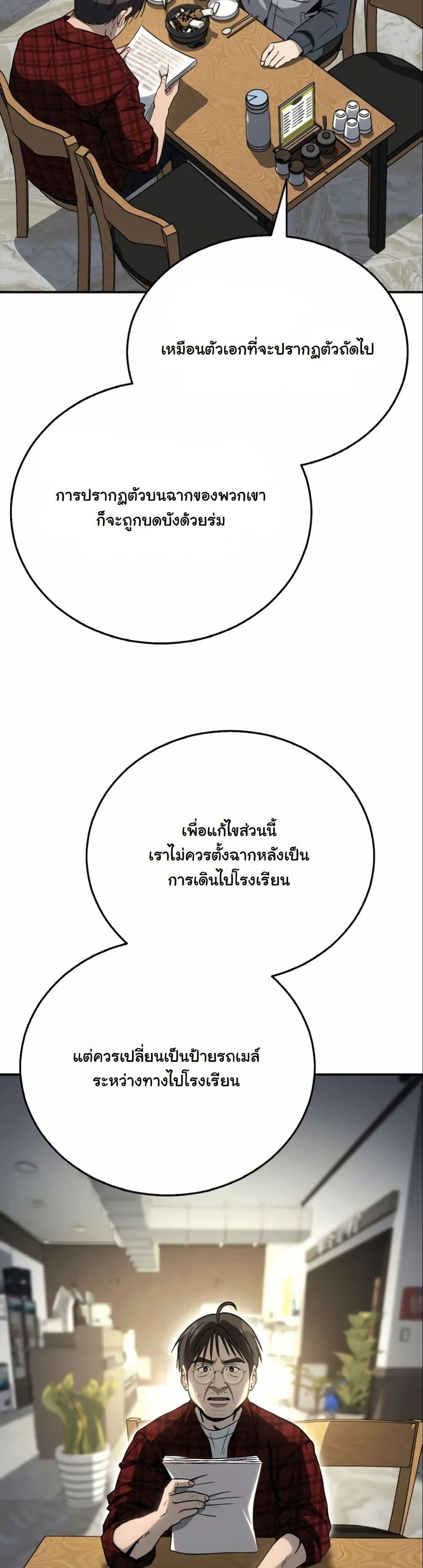 Manga-lc-com อ่านมังงะ อ่านการ์ตูน ออนไลน์ ฟรี A Thousand Faces ตอนที่ 1 2 3 4 5 6 7 8 9 10 11 12 13 14 ฟรี ไม่มีโฆษณา Manga-lc - อ่าน มังงะ อ่าน การ์ตูน ออนไลน์ อ่านมังงะ ฟรี