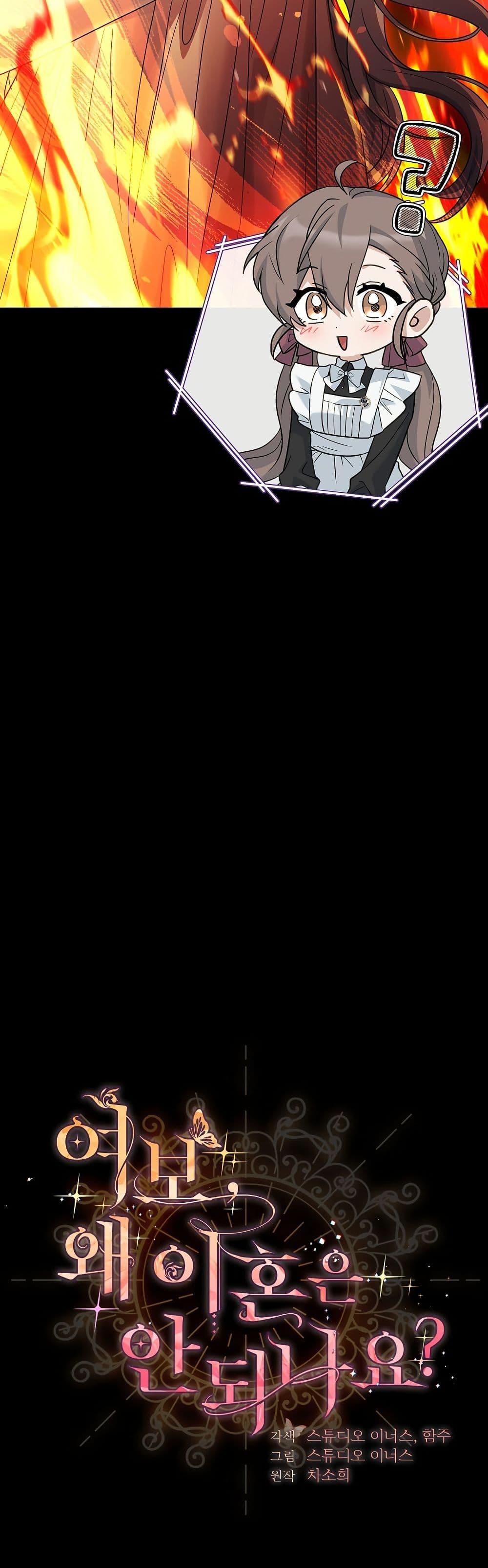 Manga-lc-com อ่านมังงะ อ่านการ์ตูน ออนไลน์ ฟรี Honey, Why Can’t We Get a Divorce ตอนที่ 1 2 3 4 5 6 7 8 9 10 11 12 13 14 ฟรี ไม่มีโฆษณา Manga-lc - อ่าน มังงะ อ่าน การ์ตูน ออนไลน์ อ่านมังงะ ฟรี