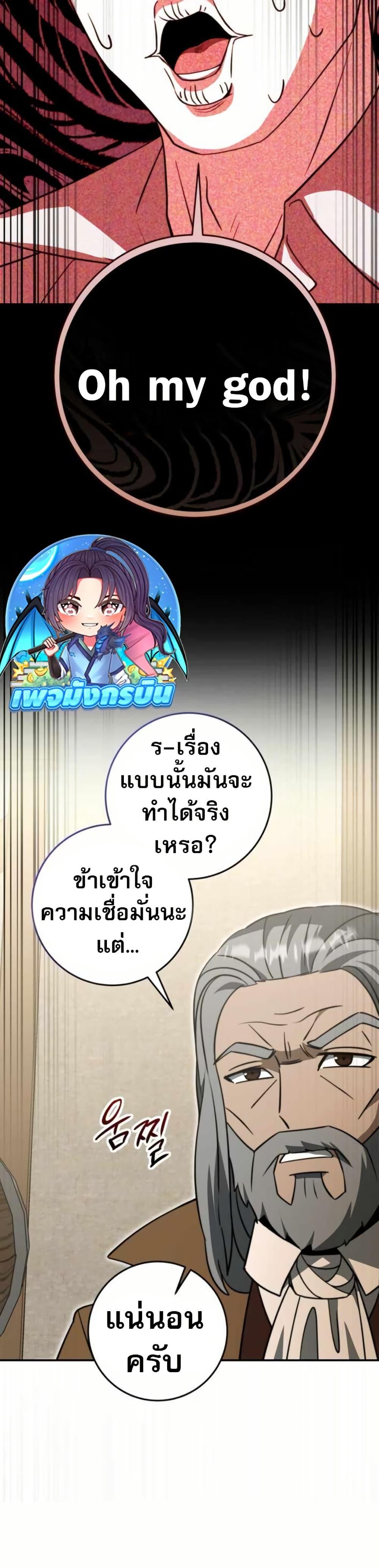 Manga-lc-com อ่านมังงะ อ่านการ์ตูน ออนไลน์ ฟรี Putting My Life on the Line, I Go All-in on Luck Enhancement ตอนที่ 1 2 3 4 5 6 7 8 9 10 11 12 13 14 ฟรี ไม่มีโฆษณา Manga-lc - อ่าน มังงะ อ่าน การ์ตูน ออนไลน์ อ่านมังงะ ฟรี