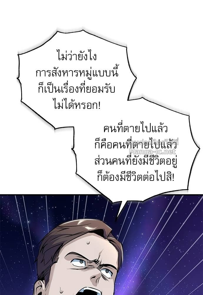 Doujin-Lc- อ่าน โดจิน มังฮวา เกาหลี ญี่ปุ่น จีน แปลไทย ศาสตราจารย์จำเป็นแห่งอะคาเดมี ตอนที่ 1 2 3 4 5 6 7 8 9 10 11 12 13 14 ฟรี ไม่มีโฆษณา อ่าน โดจิน Manhwa เกาหลี ญี่ปุ่น จีน เรามีครบ คัดมาให้เน้นๆ โดจิน 18+ รับประกันความฟินโดย Doujin Lc