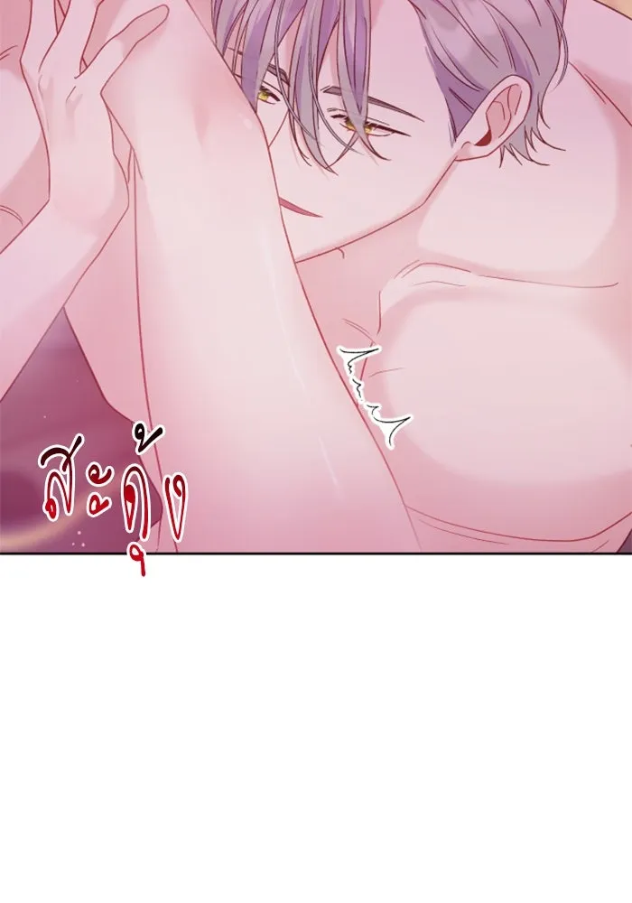 ไม่รักให้ตาย ตอนที่ 11 รูปที่ 23