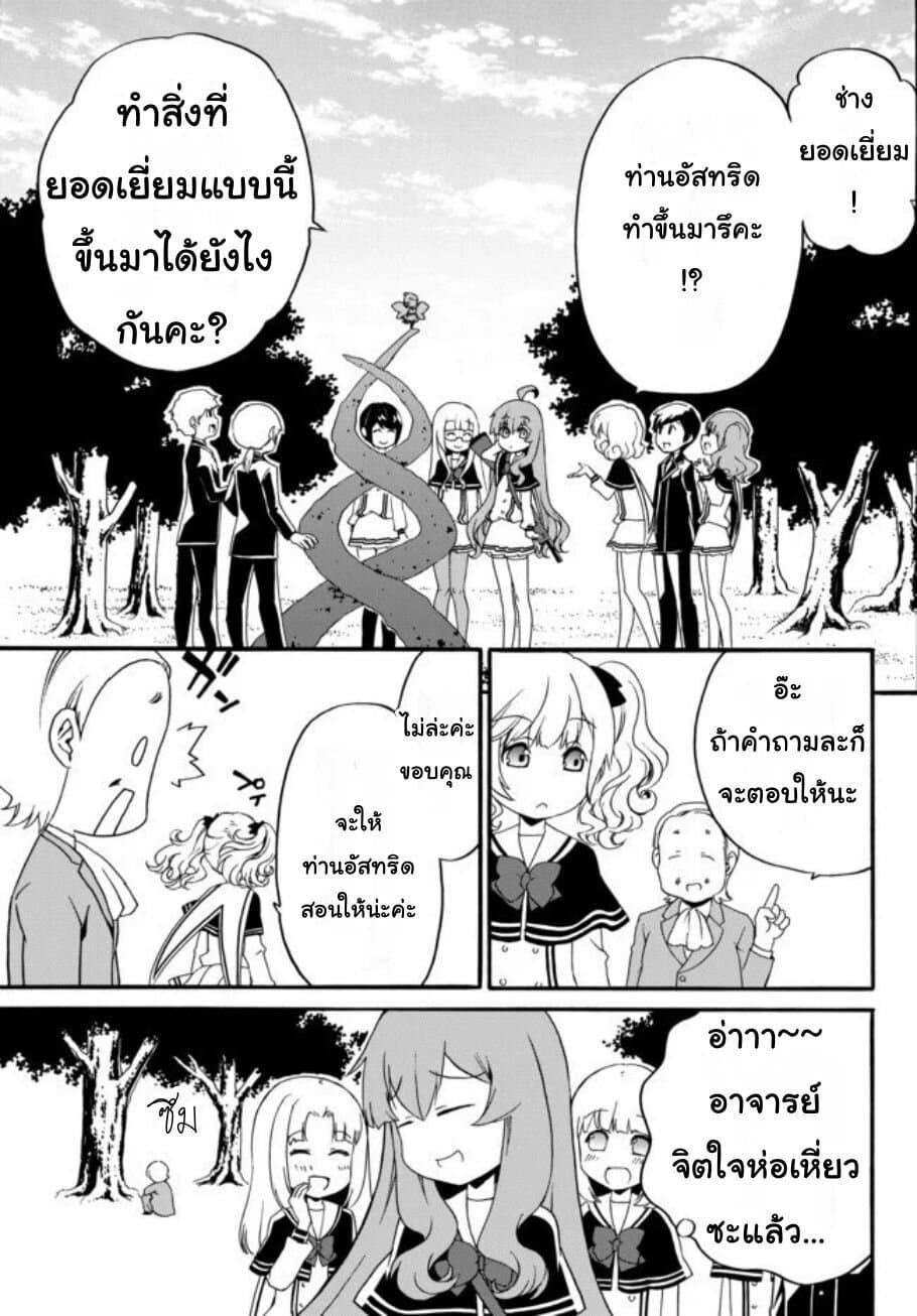 Manga-lc-com อ่านมังงะ อ่านการ์ตูน ออนไลน์ ฟรี The Villainess Will Crush Her Destruction End Through Modern Firepower โลลิปืนดุ ตอนที่ 1 2 3 4 5 6 7 8 9 10 11 12 13 14 ฟรี ไม่มีโฆษณา Manga-lc - อ่าน มังงะ อ่าน การ์ตูน ออนไลน์ อ่านมังงะ ฟรี