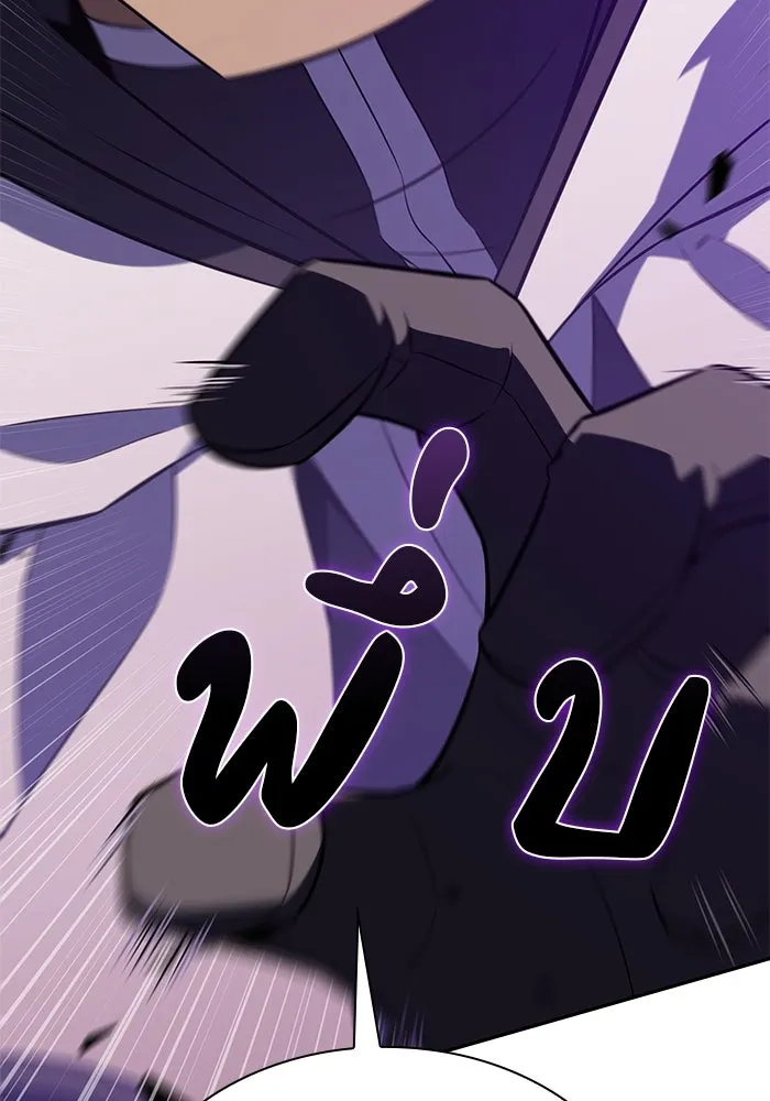 ลูกชายคนเล็กของดยุกคือมือสังหาร ตอนที่ 73 รูปที่ 85