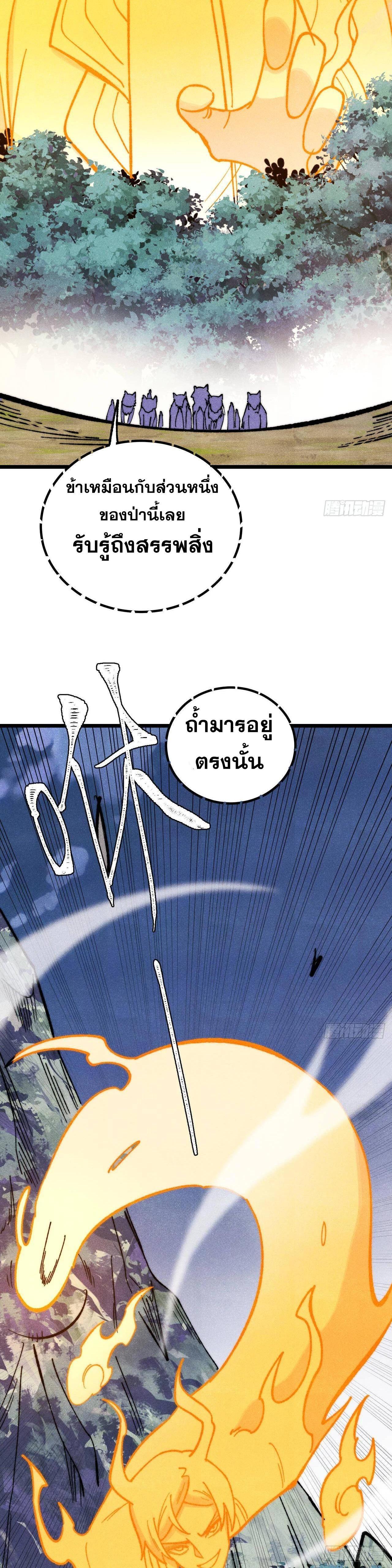 Manga-lc-com อ่านมังงะ อ่านการ์ตูน ออนไลน์ ฟรี All Hail the Sect Leader ตอนที่ 1 2 3 4 5 6 7 8 9 10 11 12 13 14 ฟรี ไม่มีโฆษณา Manga-lc - อ่าน มังงะ อ่าน การ์ตูน ออนไลน์ อ่านมังงะ ฟรี