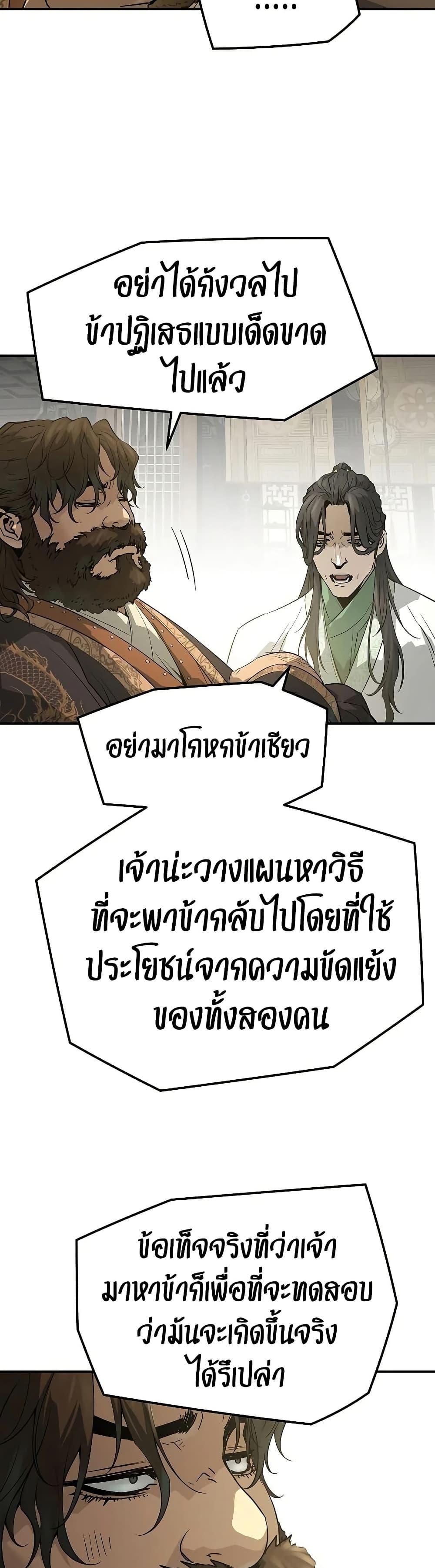 Manga-lc-com อ่านมังงะ อ่านการ์ตูน ออนไลน์ ฟรี Absolute Regression ตอนที่ 1 2 3 4 5 6 7 8 9 10 11 12 13 14 ฟรี ไม่มีโฆษณา Manga-lc - อ่าน มังงะ อ่าน การ์ตูน ออนไลน์ อ่านมังงะ ฟรี