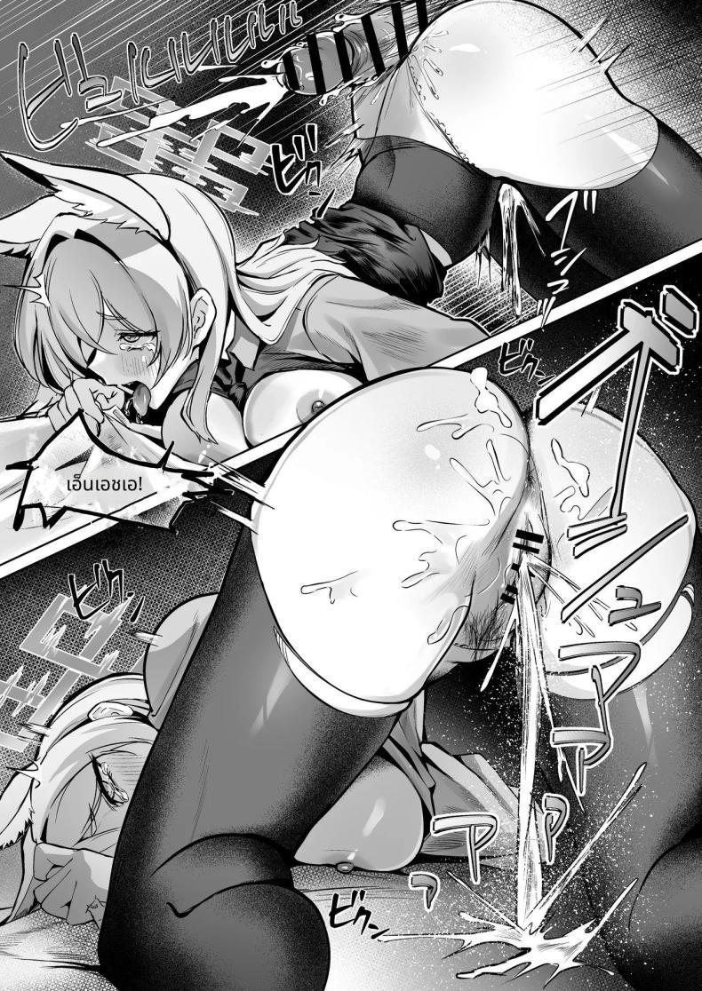 Doujin-Lc- อ่าน โดจิน มังฮวา เกาหลี ญี่ปุ่น จีน แปลไทย ตากฝนกับเซนเซย์ (Nakakazu) ตอนที่ 1 2 3 4 5 6 7 8 9 10 11 12 13 14 ฟรี ไม่มีโฆษณา อ่าน โดจิน Manhwa เกาหลี ญี่ปุ่น จีน เรามีครบ คัดมาให้เน้นๆ โดจิน 18+ รับประกันความฟินโดย  Doujin Lc