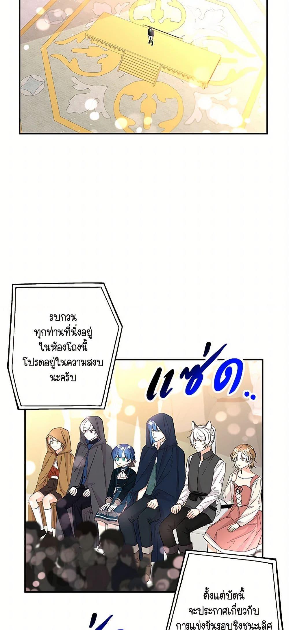 Manga-lc-com อ่านมังงะ อ่านการ์ตูน ออนไลน์ ฟรี Daughter of the Archmage ตอนที่ 1 2 3 4 5 6 7 8 9 10 11 12 13 14 ฟรี ไม่มีโฆษณา Manga-lc - อ่าน มังงะ อ่าน การ์ตูน ออนไลน์ อ่านมังงะ ฟรี