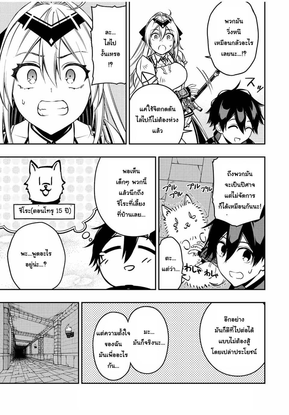 Manga-lc-com อ่านมังงะ อ่านการ์ตูน ออนไลน์ ฟรี Rettoujin no Maken Tsukai ตอนที่ 1 2 3 4 5 6 7 8 9 10 11 12 13 14 ฟรี ไม่มีโฆษณา Manga-lc - อ่าน มังงะ อ่าน การ์ตูน ออนไลน์ อ่านมังงะ ฟรี