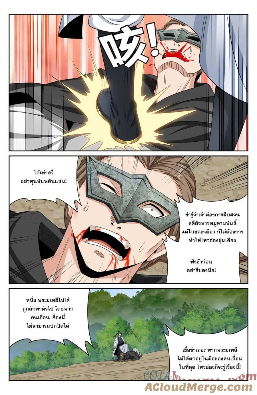 Manga-lc-com อ่านมังงะ อ่านการ์ตูน ออนไลน์ ฟรี Nightwatcher ตอนที่ 1 2 3 4 5 6 7 8 9 10 11 12 13 14 ฟรี ไม่มีโฆษณา Manga-lc - อ่าน มังงะ อ่าน การ์ตูน ออนไลน์ อ่านมังงะ ฟรี