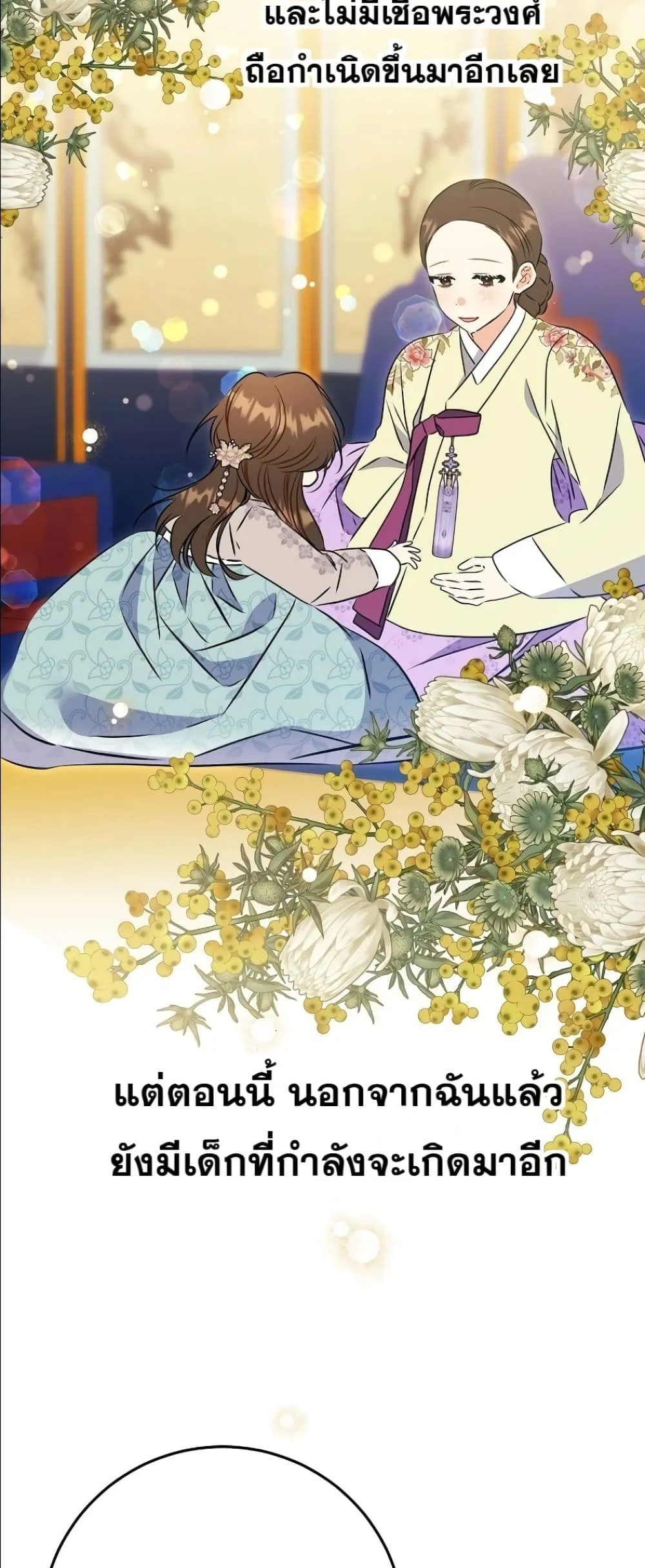 Manga-lc-com อ่านมังงะ อ่านการ์ตูน ออนไลน์ ฟรี The Princess’s Guide to a Perfect Life ตอนที่ 1 2 3 4 5 6 7 8 9 10 11 12 13 14 ฟรี ไม่มีโฆษณา Manga-lc - อ่าน มังงะ อ่าน การ์ตูน ออนไลน์ อ่านมังงะ ฟรี