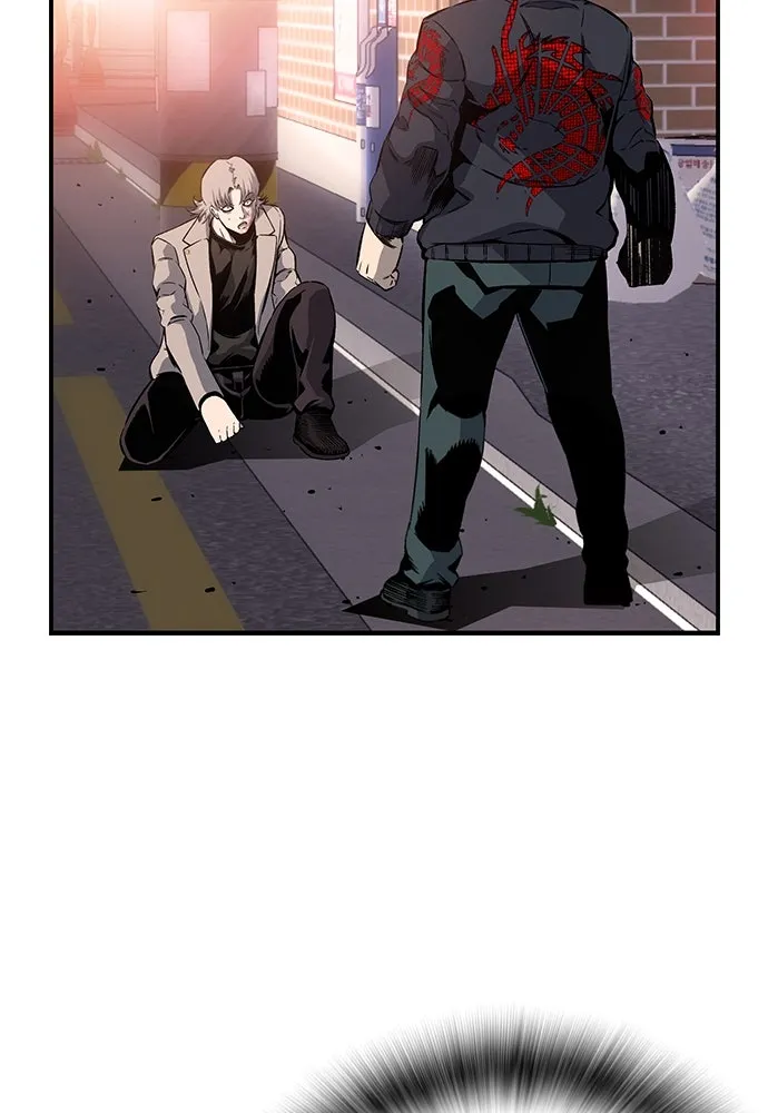 King Game ตอนที่ 19 เตรียมใจแล้วใช่ไหม รูปที่ 2