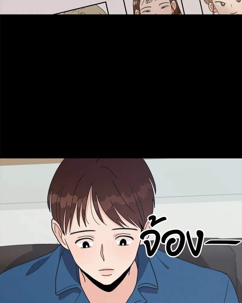 Pyramid Game เกมพีระมิด ตอนที่ 21 รูปที่ 2