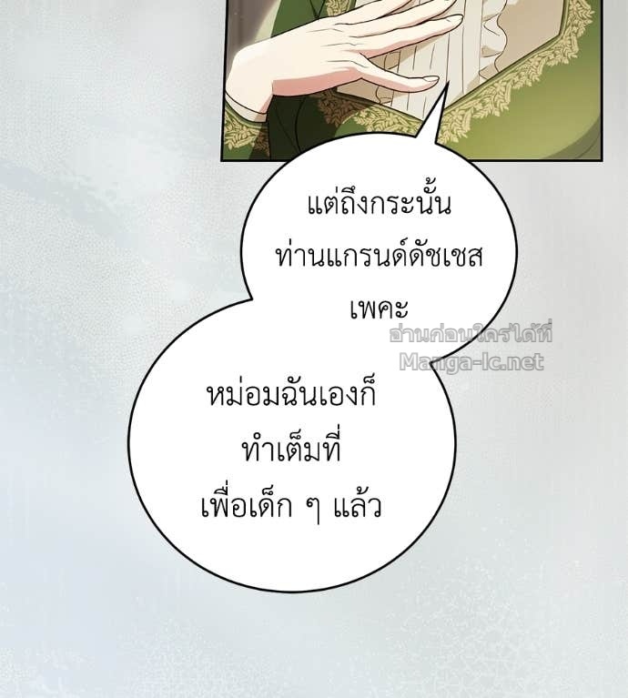 Doujin-Lc- อ่าน โดจิน มังฮวา เกาหลี ญี่ปุ่น จีน แปลไทย แกรนด์ดัชเชสล็อกมง ตอนที่ 1 2 3 4 5 6 7 8 9 10 11 12 13 14 ฟรี ไม่มีโฆษณา อ่าน โดจิน Manhwa เกาหลี ญี่ปุ่น จีน เรามีครบ คัดมาให้เน้นๆ โดจิน 18+ รับประกันความฟินโดย Doujin Lc