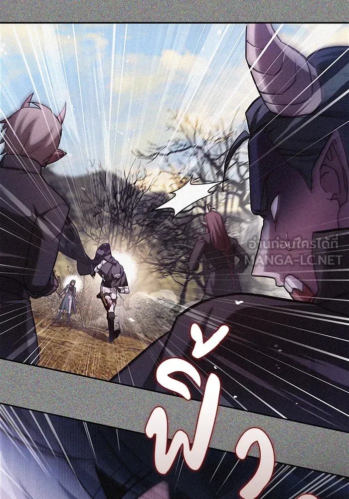 ผมไม่ได้เก่งอย่างที่คิด ตอนที่ 72 รูปที่ 63