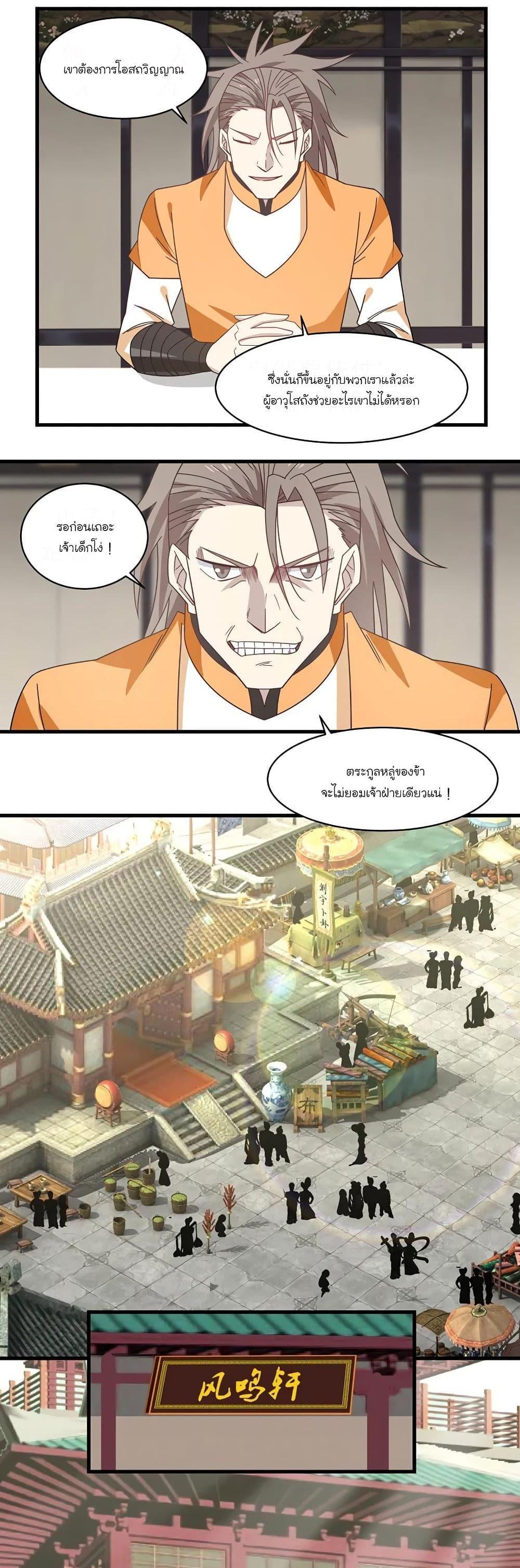 Manga-lc-com อ่านมังงะ อ่านการ์ตูน ออนไลน์ ฟรี Chaos Alchemist ตอนที่ 1 2 3 4 5 6 7 8 9 10 11 12 13 14 ฟรี ไม่มีโฆษณา Manga-lc - อ่าน มังงะ อ่าน การ์ตูน ออนไลน์ อ่านมังงะ ฟรี