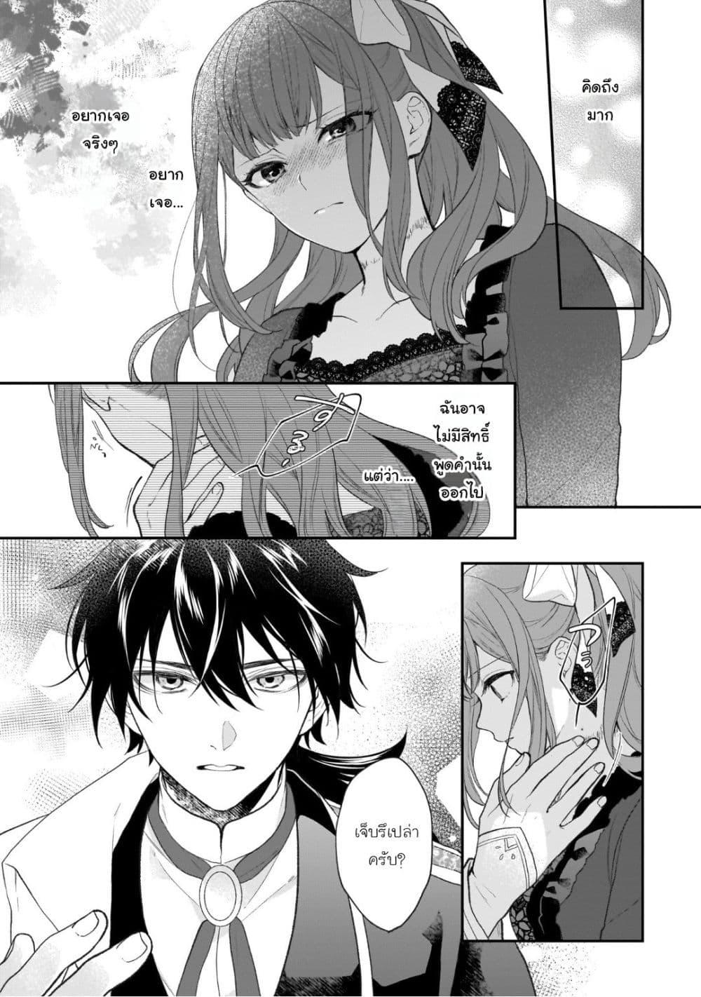 Manga-lc-com อ่านมังงะ อ่านการ์ตูน ออนไลน์ ฟรี Ookami Ryoushu no Ojousama ตอนที่ 1 2 3 4 5 6 7 8 9 10 11 12 13 14 ฟรี ไม่มีโฆษณา Manga-lc - อ่าน มังงะ อ่าน การ์ตูน ออนไลน์ อ่านมังงะ ฟรี