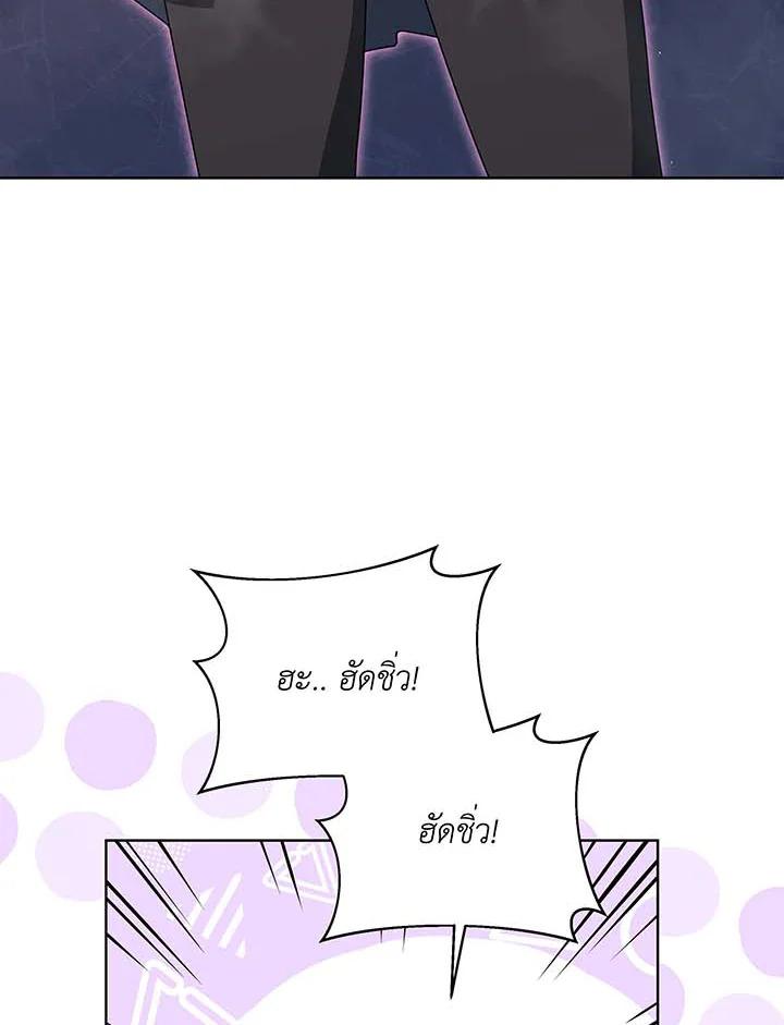 Doujin-Lc- อ่าน โดจิน มังฮวา เกาหลี ญี่ปุ่น จีน แปลไทย Necromancer Academy’s Genius ตอนที่ 1 2 3 4 5 6 7 8 9 10 11 12 13 14 ฟรี ไม่มีโฆษณา อ่าน โดจิน Manhwa เกาหลี ญี่ปุ่น จีน เรามีครบ คัดมาให้เน้นๆ โดจิน 18+ รับประกันความฟินโดย  Doujin Lc