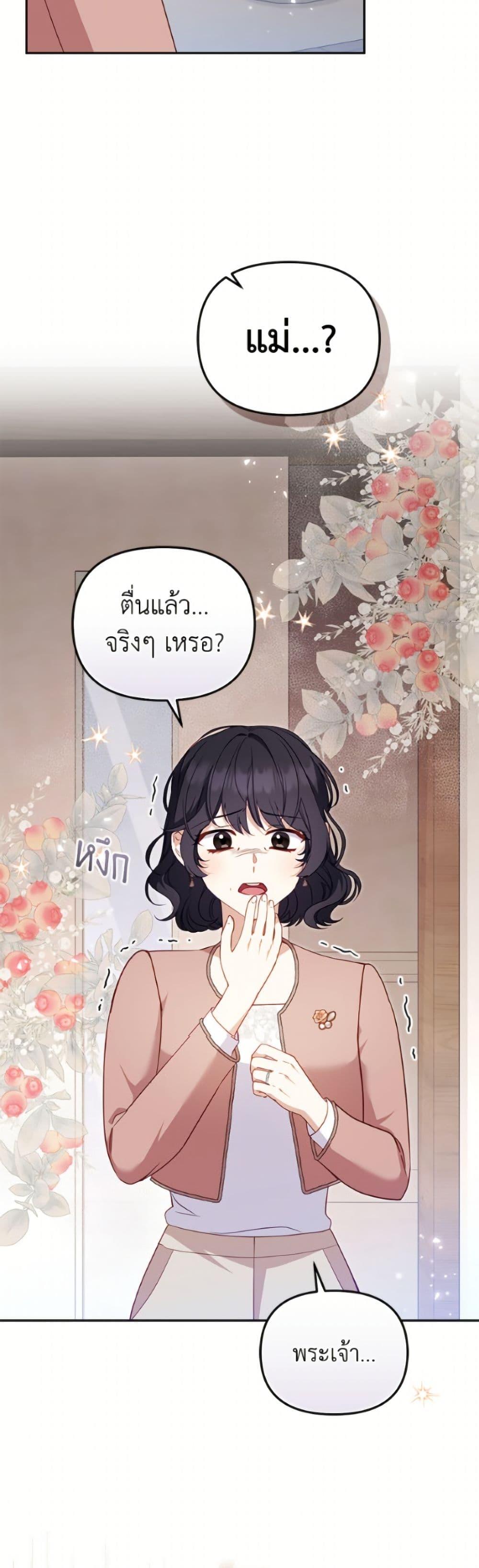 Manga-lc-com อ่านมังงะ อ่านการ์ตูน ออนไลน์ ฟรี I’m Being Raised by Villains ตอนที่ 1 2 3 4 5 6 7 8 9 10 11 12 13 14 ฟรี ไม่มีโฆษณา Manga-lc - อ่าน มังงะ อ่าน การ์ตูน ออนไลน์ อ่านมังงะ ฟรี