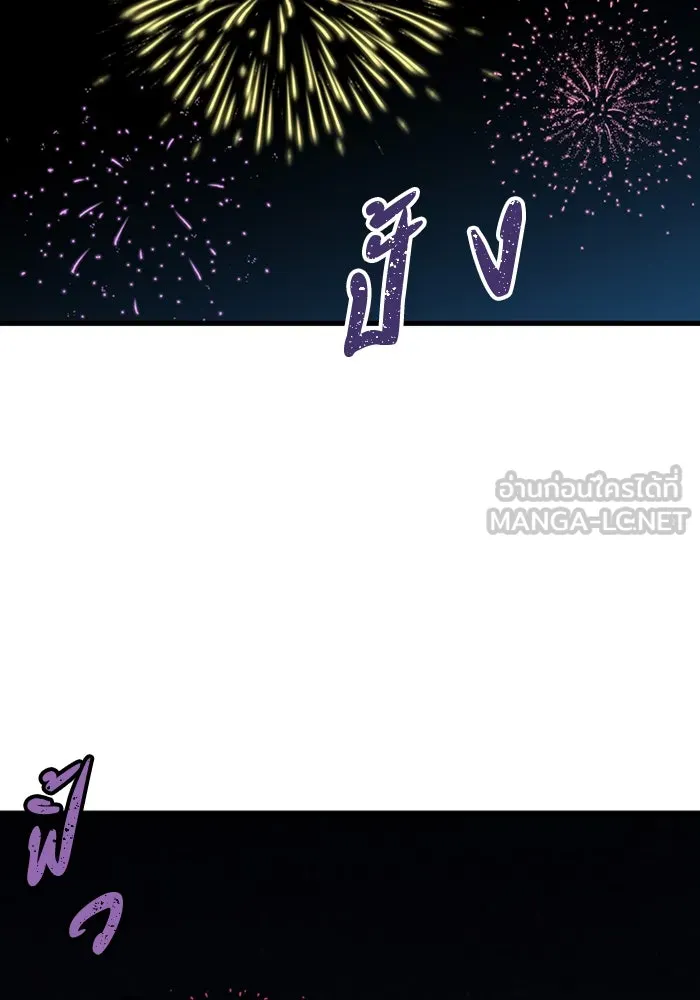 มีนา เกิดมาล่า ตอนที่ 29 รูปที่ 3