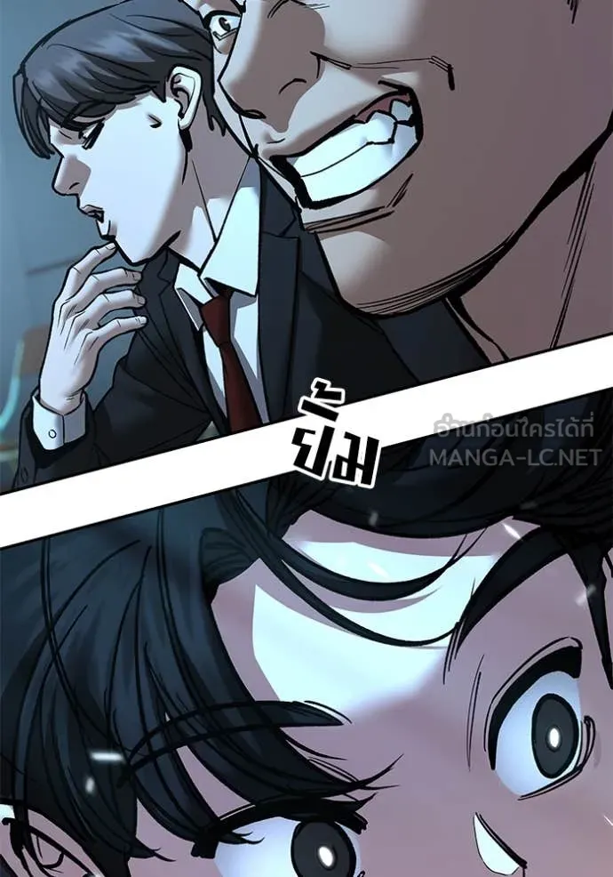 เลวฟาดเลว ตอนที่ 174 รูปที่ 82