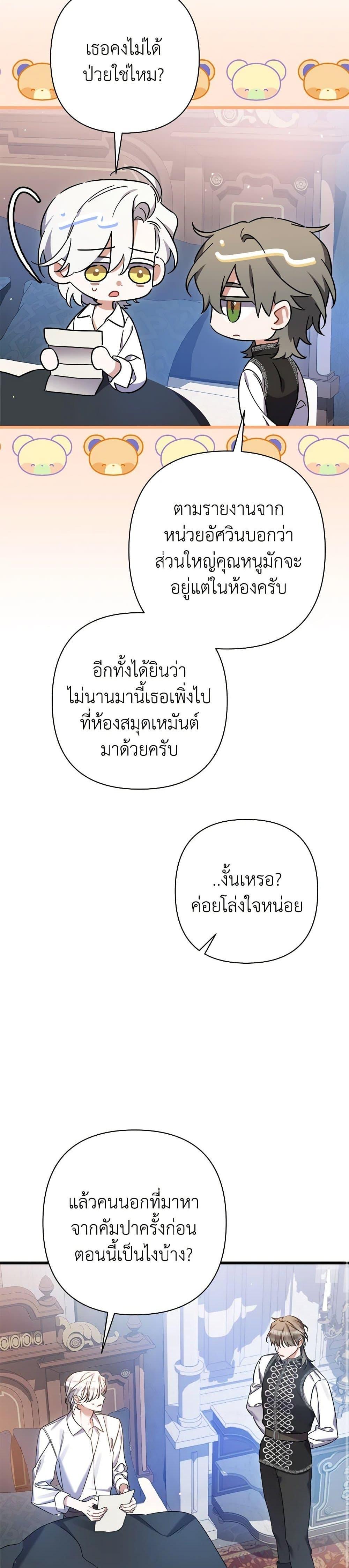 Manga-lc-com อ่านมังงะ อ่านการ์ตูน ออนไลน์ ฟรี I Was Just Taking Care of My Sick Father ตอนที่ 1 2 3 4 5 6 7 8 9 10 11 12 13 14 ฟรี ไม่มีโฆษณา Manga-lc - อ่าน มังงะ อ่าน การ์ตูน ออนไลน์ อ่านมังงะ ฟรี