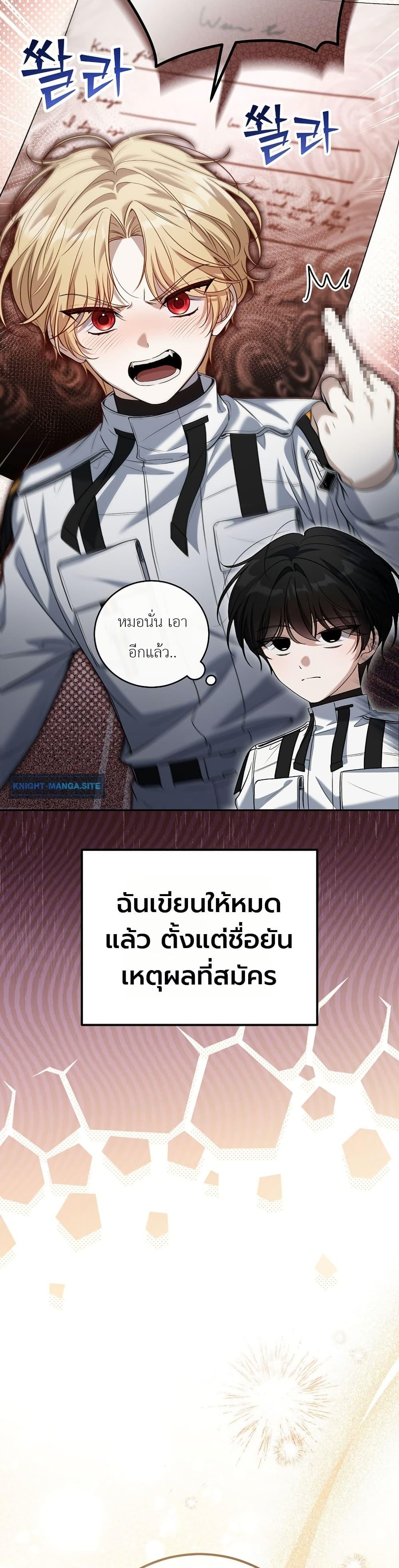 Manga-lc-com อ่านมังงะ อ่านการ์ตูน ออนไลน์ ฟรี An Apocalypse Needs a Veteran ตอนที่ 1 2 3 4 5 6 7 8 9 10 11 12 13 14 ฟรี ไม่มีโฆษณา Manga-lc - อ่าน มังงะ อ่าน การ์ตูน ออนไลน์ อ่านมังงะ ฟรี