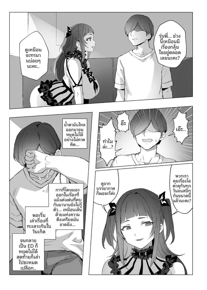 Doujin-Lc- อ่าน โดจิน มังฮวา เกาหลี ญี่ปุ่น จีน แปลไทย น้องจิไร (Kuromogu) ตอนที่ 1 2 3 4 5 6 7 8 9 10 11 12 13 14 ฟรี ไม่มีโฆษณา อ่าน โดจิน Manhwa เกาหลี ญี่ปุ่น จีน เรามีครบ คัดมาให้เน้นๆ โดจิน 18+ รับประกันความฟินโดย  Doujin Lc