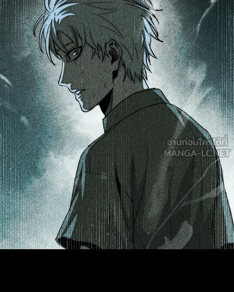 เกาลูน  ซาโรกา ตอนที่ 27 รูปที่ 171