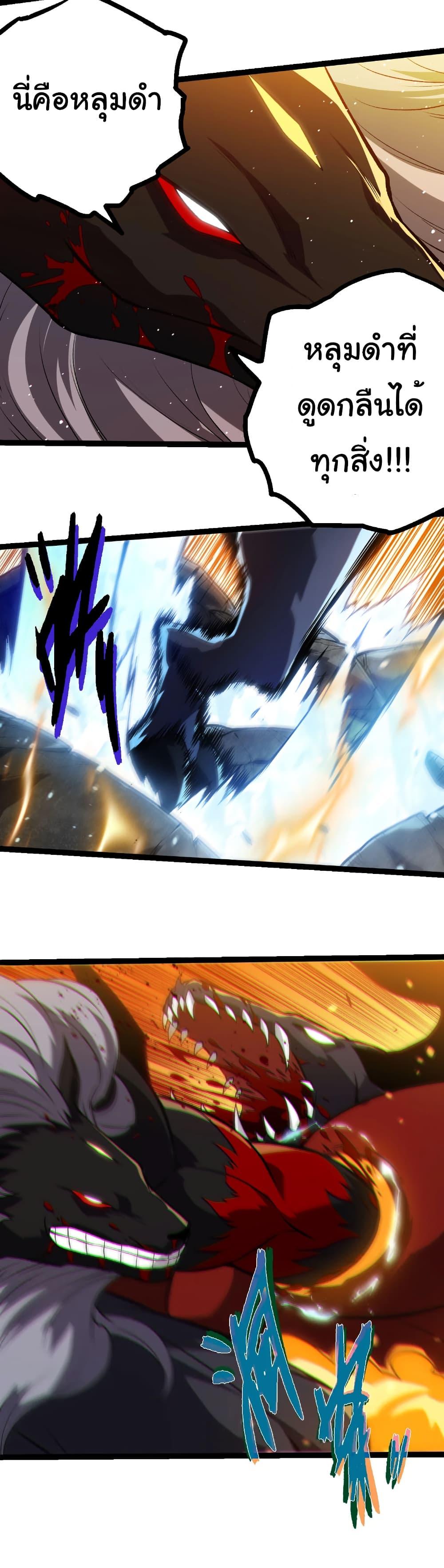 Manga-lc-com อ่านมังงะ อ่านการ์ตูน ออนไลน์ ฟรี Evolution from the Big Tree ตอนที่ 1 2 3 4 5 6 7 8 9 10 11 12 13 14 ฟรี ไม่มีโฆษณา Manga-lc - อ่าน มังงะ อ่าน การ์ตูน ออนไลน์ อ่านมังงะ ฟรี