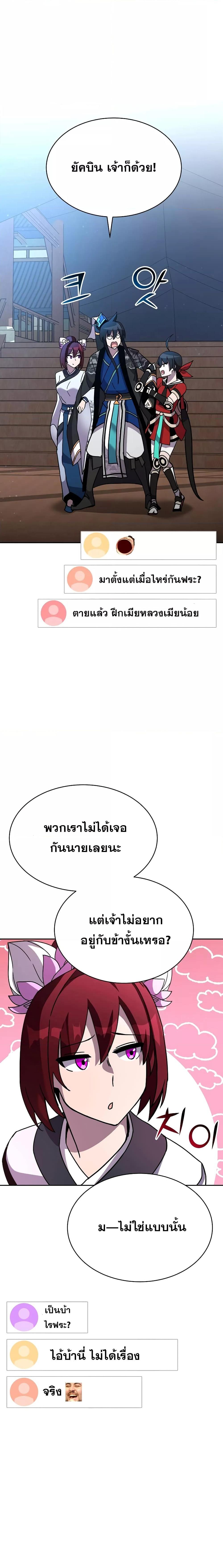 Manga-lc-com อ่านมังงะ อ่านการ์ตูน ออนไลน์ ฟรี MartialStreame ตอนที่ 1 2 3 4 5 6 7 8 9 10 11 12 13 14 ฟรี ไม่มีโฆษณา Manga-lc - อ่าน มังงะ อ่าน การ์ตูน ออนไลน์ อ่านมังงะ ฟรี