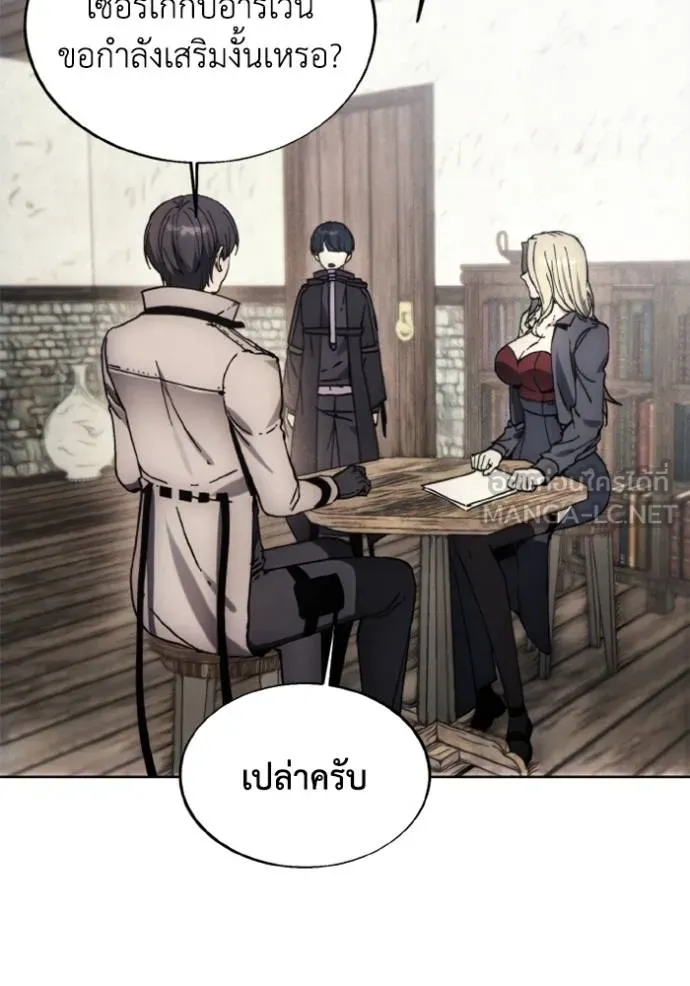 ศึกชิงบัลลังก์เทพเจ้ ตอนที่ 174 รูปที่ 30