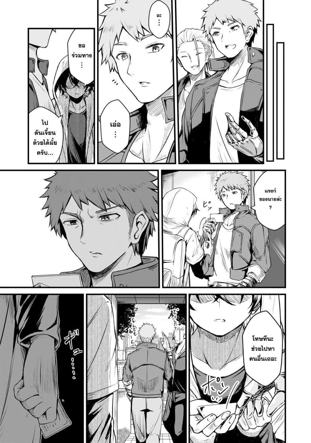 Manga-lc-com อ่านมังงะ อ่านการ์ตูน ออนไลน์ ฟรี Hai no Sekai wa Kami no me de Ayazuku ~Ore Dake mieru Status de, Saijaku kara Saikyou e Kake agaru~ ตอนที่ 1 2 3 4 5 6 7 8 9 10 11 12 13 14 ฟรี ไม่มีโฆษณา Manga-lc - อ่าน มังงะ อ่าน การ์ตูน ออนไลน์ อ่านมังงะ ฟรี