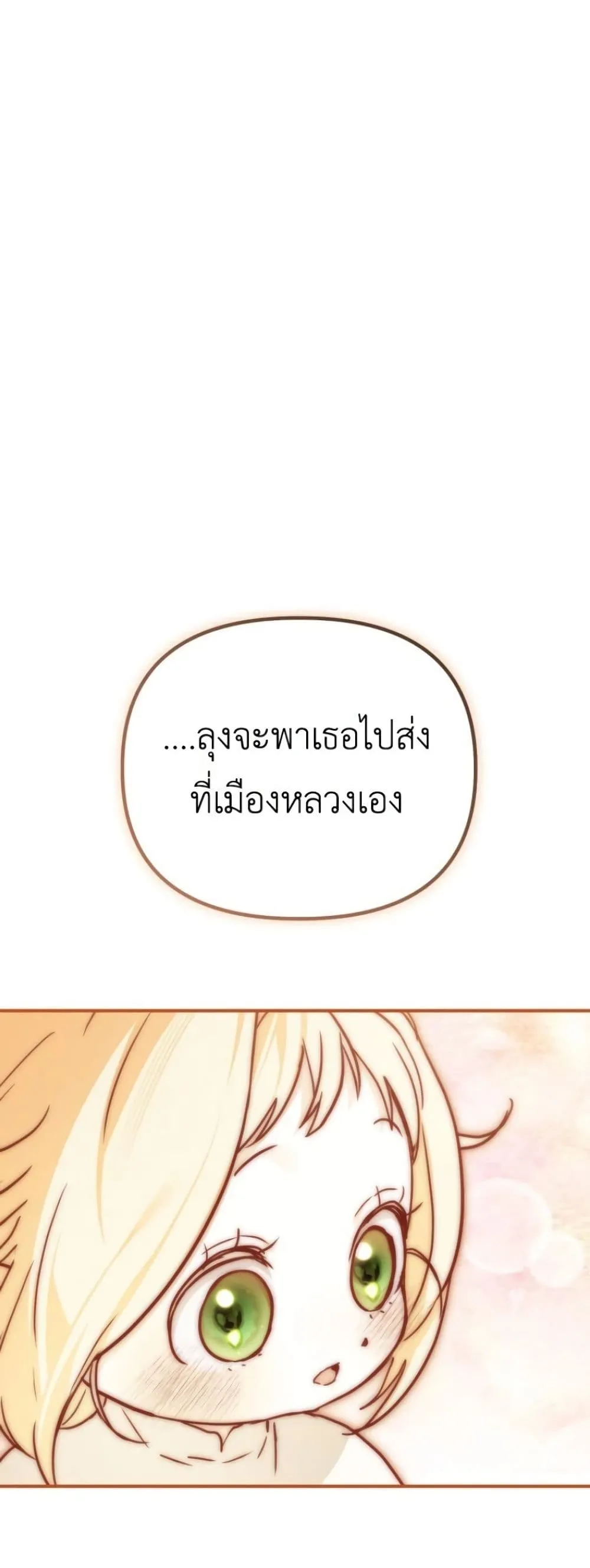 Manga-lc-com อ่านมังงะ อ่านการ์ตูน ออนไลน์ ฟรี Secretly Strong and Searching for My Daddy ตอนที่ 1 2 3 4 5 6 7 8 9 10 11 12 13 14 ฟรี ไม่มีโฆษณา Manga-lc - อ่าน มังงะ อ่าน การ์ตูน ออนไลน์ อ่านมังงะ ฟรี