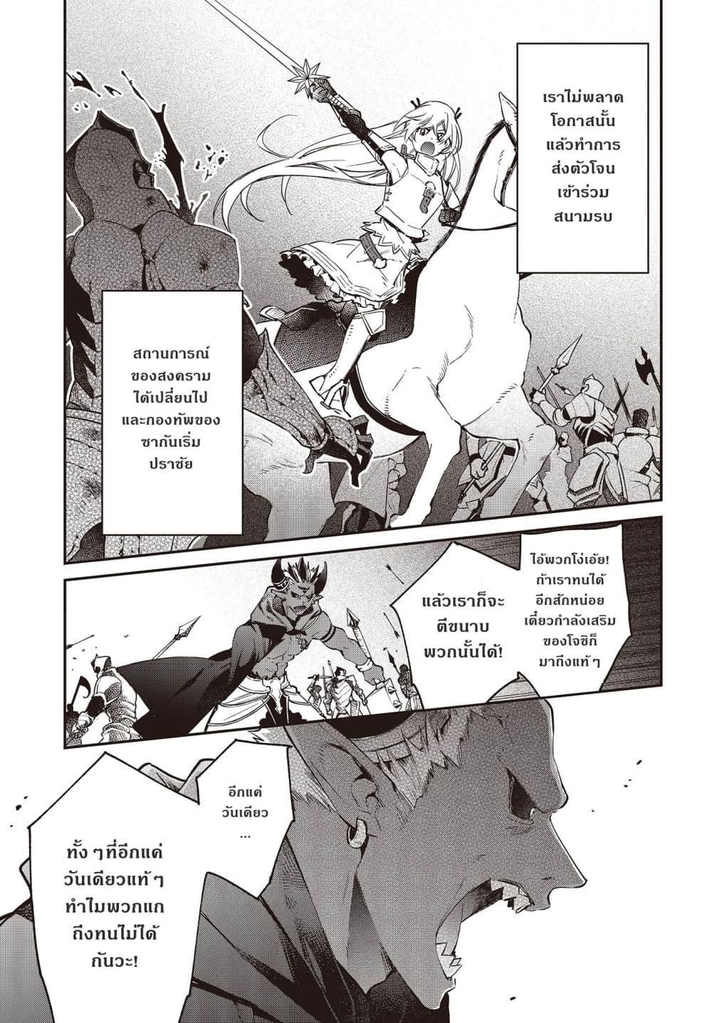 Manga-lc-com อ่านมังงะ อ่านการ์ตูน ออนไลน์ ฟรี Realist Maou Niyoru Seiiki Naki Isekai Kaikaku จอมมารผู้รู้แจ้งกู้โลก ตอนที่ 1 2 3 4 5 6 7 8 9 10 11 12 13 14 ฟรี ไม่มีโฆษณา Manga-lc - อ่าน มังงะ อ่าน การ์ตูน ออนไลน์ อ่านมังงะ ฟรี
